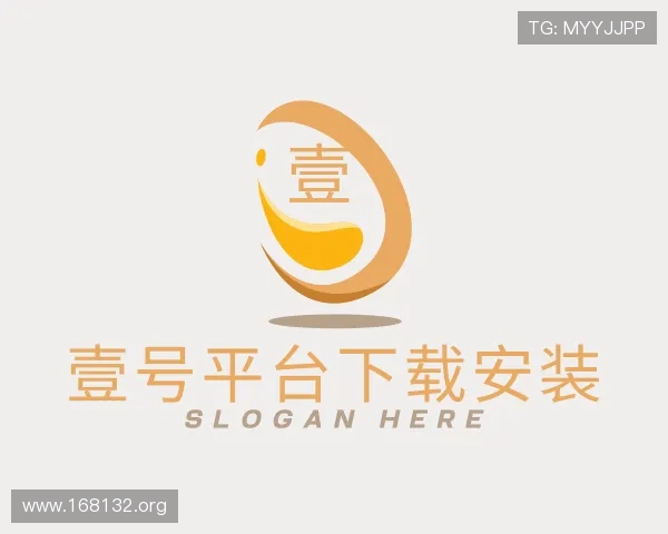 了解壹号平台下载安装